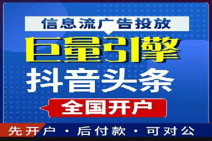 百度竞价包年推广助力企业增长