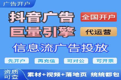 竞价广告优化：网络推广的秘诀